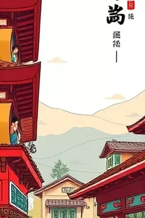 《长夜校对员》竖版海报，深夜台灯下的校样纸页