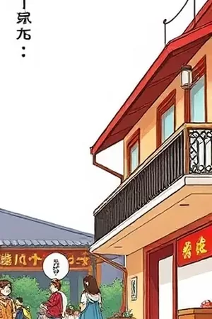《三条街之外》竖版剧照，雨伞下隔着车流相望的两个人
